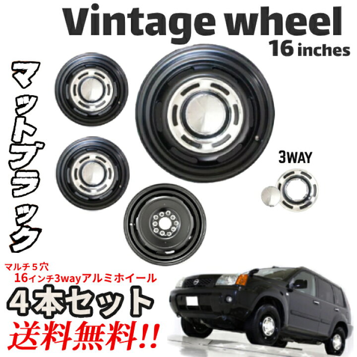 楽天市場】送料込 16インチ アルミ ホイール 6.5J マルチ 5穴 PCD 
