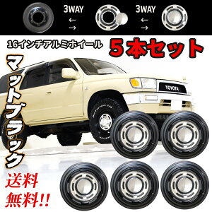  16C` A~ zC[ 5{Zbg 6.5J 6H PCD139.7 ItZbg +25 JWL-T 6 N 80 vh 95 i[ Be[W 3way