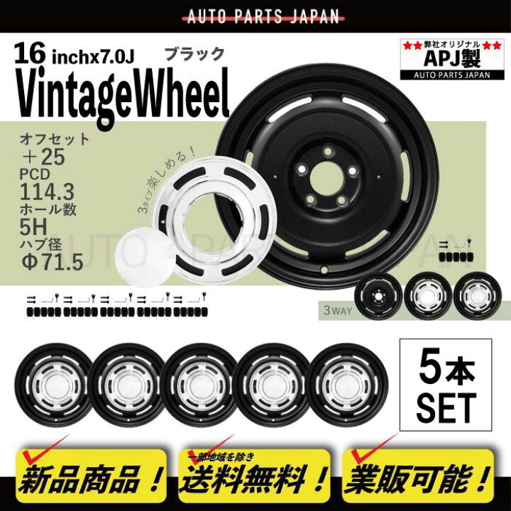 楽天市場】送込 16インチ アルミホイール 5本 セット XJ チェロキー 
