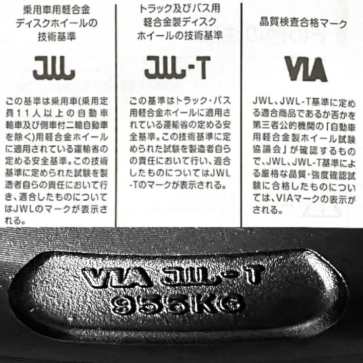 楽天市場】16インチ アルミ ホイール 4本 セット 6.5J 6H PCD139.7 