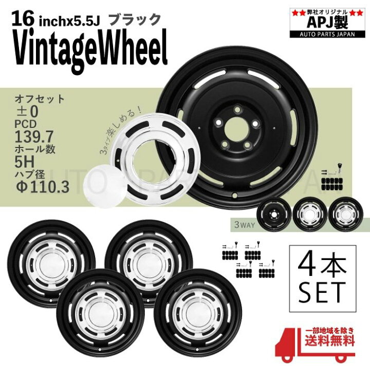 楽天市場】スズキ ジムニー ノマド 16インチ アルミホイール 4本 