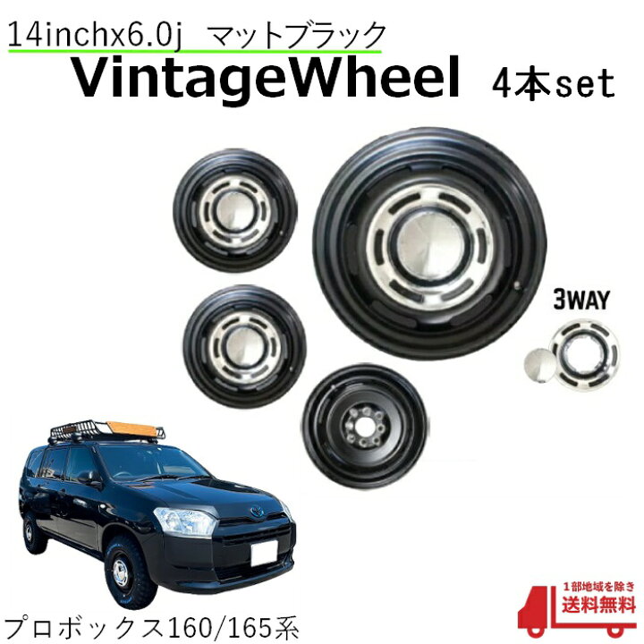 楽天市場】14インチ アルミ ホイール 6.0J マルチ 4穴 PCD 100 114.3 