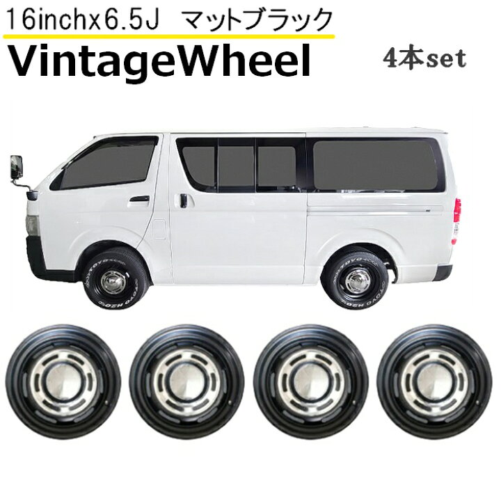 楽天市場】16インチ アルミ ホイール 4本 セット 6.5J 6H PCD139.7 