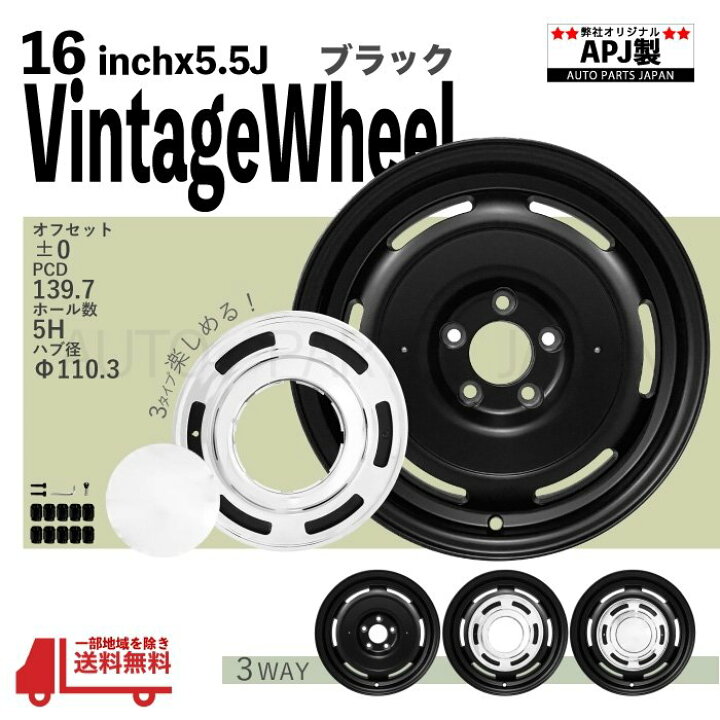楽天市場】スズキ ジムニー シエラ 16インチ アルミホイール 1本 