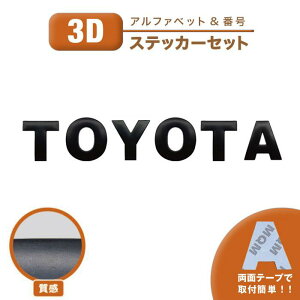 XebJ[ TOYOTA g^ ЊO ėpi 3D V[ S X`[  oCN S Gu 3cm 4cm  JbeBO   ԍ fJ[