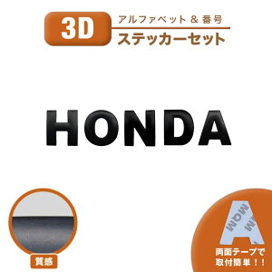 XebJ[ HONDA z_ ЊO ėpi 3D V[ S X`[  oCN S Gu 3cm 4cm  JbeBO   ԍ fJ[