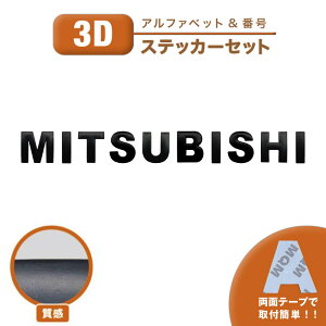 XebJ[ MITSUBISHI OH ЊO ėpi 3D V[ S X`[  oCN S Gu 3cm 4cm  JbeBO   ԍ fJ[