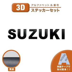 XebJ[ SUZUKI XYL ЊO ėpi 3D V[ S X`[  oCN S Gu 3cm 4cm  JbeBO   ԍ fJ[