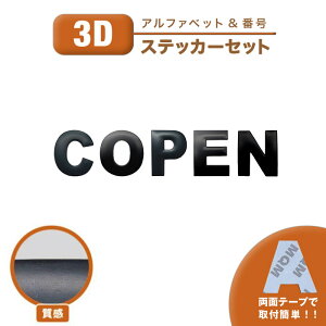 XebJ[ COPEN Ry ЊO ėpi 3D V[ S X`[  oCN S Gu 3cm 4cm  JbeBO  