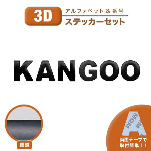 XebJ[ KANGOO JO[ ЊO ėpi 3D V[ S X`[  oCN S Gu 3cm 4cm  JbeBO  