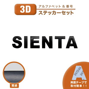 XebJ[ SIENTA VG^ ЊO ėpi 3D V[ S X`[  oCN S Gu 3cm 4cm  JbeBO  