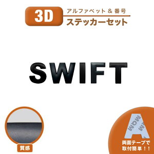XebJ[ SWIFT XCtg ЊO ėpi 3D V[ S X`[  oCN S Gu 3cm 4cm  JbeBO  