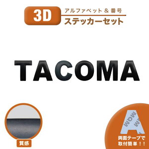 XebJ[ TACOMA ^R} ЊO ėpi 3D V[ S X`[  oCN S Gu 3cm 4cm  JbeBO  