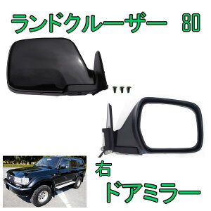  g^ hN[U[ 80 81  hA~[ E TCh~[ d Enh dl N FJ80G FZJ80G HZJ81V HDJ81V LX450 87910-60090