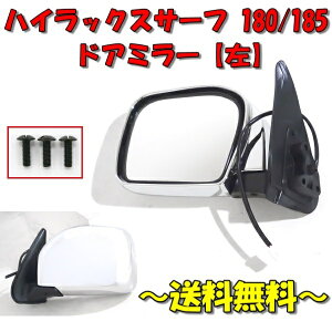  g^ nCbNX T[t 180 / 185 n 4RUNNER 95y- N[ bL hA~[  TCh~[ d~[ Jo[t TOYOTA