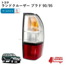 楽天市場】ランドクルーザープラド テールランプ rzj95wの通販