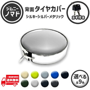 XYL Wj[ m}h 195/80R15 JC74W  Vo[ ^CJo[ w 󒍐Y t XeX 195 80 15 XyA  n[h