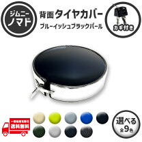楽天市場】ジムニー 195／80／15の通販
