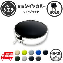 楽天市場】ジムニー 195／80／15の通販