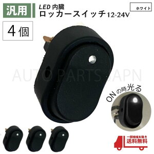 bJ[ XCb`  4 Zbg 12V 24V 30A LED v2 3s ON OFF ؊ zCg USB ^ ėp p ^  pCbg `O