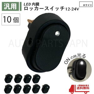 bJ[ XCb`  10 Zbg 12V 24V 30A LED v2 3s ON OFF ؊ zCg USB ^ ėp p ^ pCbg `O
