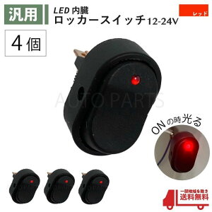 bJ[ XCb`  4 Zbg 12V 24V 30A LED v2 3s ON OFF ؊ bh USB ^ ėp p ^  pCbg `O