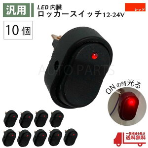 bJ[ XCb`  10 Zbg 12V 24V 30A LED v2 3s ON OFF ؊ bh USB ^ ėp p ^  pCbg `O
