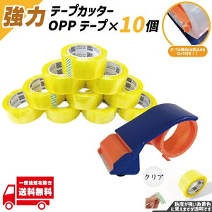 OPP e[v e[v 10   Ze[v e[v  50 48mm × 100m 1 NA rj[ Ɩp e[vJb^[ Zbg