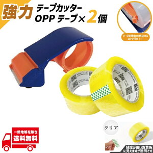 OPP e[v e[v 2   Ze[v e[v  50 48mm × 100m 1 NA rj[ Ɩp e[vJb^[ Zbg