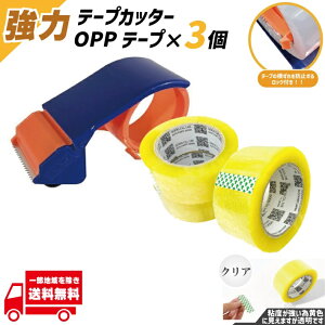 OPP e[v e[v 3   Ze[v e[v  50 48mm × 100m 1 NA rj[ Ɩp e[vJb^[ Zbg