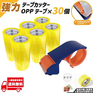 OPP e[v e[v 30   Ze[v e[v  50 48mm × 100m 1 NA rj[ Ɩp e[vJb^[ Zbg