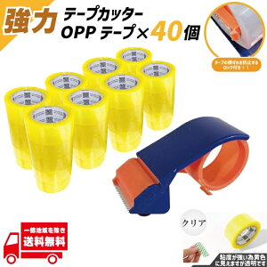 OPP e[v e[v 40   Ze[v e[v  50 48mm × 100m 1 NA rj[ Ɩp e[vJb^[ Zbg