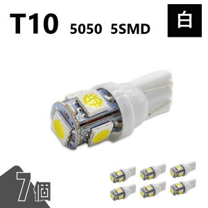 T10 5050 5SMD  12V 7 EFbW LED ou 3chip T13 T15 T16 Px LgU [v io[ |WV  `O