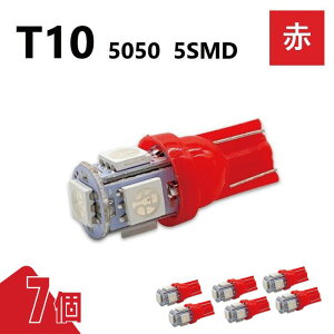 T10 5050 5SMD  12V 7 bh EFbW LED ou 3chip T13 T15 T16 Px LgU [v io[ |WV  `O