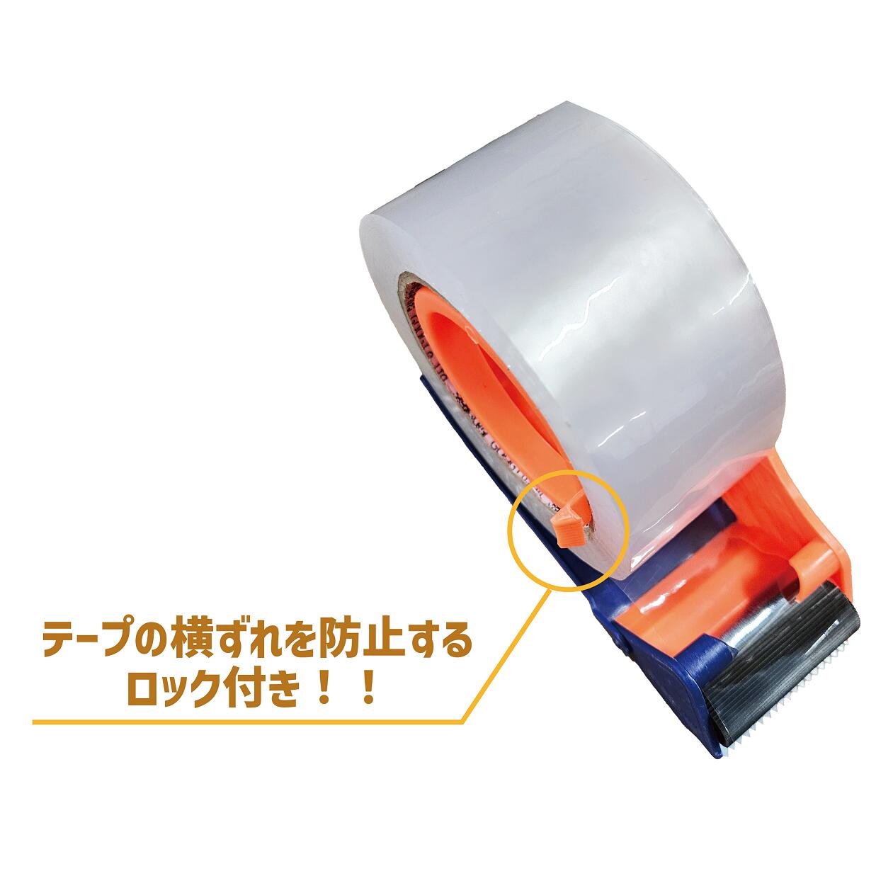 楽天市場】テープカッター 1個 OPP テープ 梱包 資材 包装 段ボール