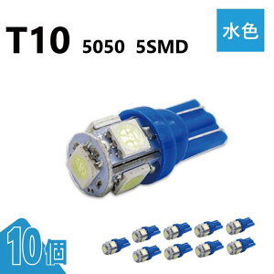 T10 5050 5SMD ���F 12V 10�� �E�F�b�W LED �o���u 3chip T13 T15 T16 ���P�x �L�g�U ���[�������v �i���o�[�� �|�W�V������ ���� ��`�O