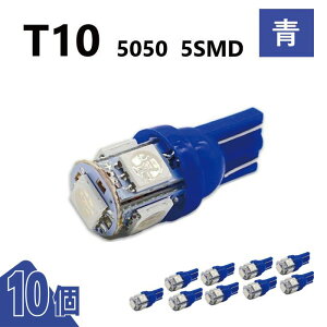 T10 5050 5SMD  12V 10 EFbW LED ou 3chip T13 T15 T16 Px LgU [v io[ |WV  `O