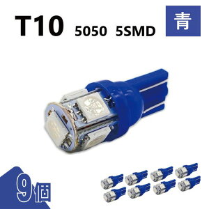 T10 5050 5SMD  12V 9 EFbW LED ou 3chip T13 T15 T16 Px LgU [v io[ |WV  `O