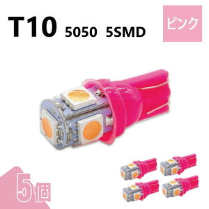 T10 5050 5SMD sN 12V 5 EFbW LED ou 3chip T13 T15 T16 Px LgU [v io[ |WV  `O