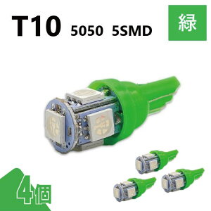 T10 5050 5SMD  12V 4 EFbW LED ou 3chip T13 T15 T16 Px LgU [v io[ |WV  `O