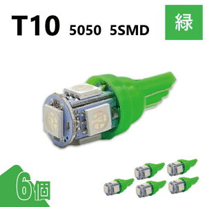 T10 5050 5SMD �� 12V 6�� �E�F�b�W LED �o���u 3chip T13 T15 T16 ���P�x �L�g�U ���[�������v �i���o�[�� �|�W�V������ �������� ��`�O