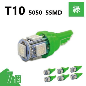 T10 5050 5SMD �� 12V 7�� �E�F�b�W LED �o���u 3chip T13 T15 T16 ���P�x �L�g�U ���[�������v �i���o�[�� �|�W�V������ �������� ��`�O