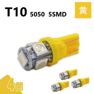 T10 5050 5SMD �� 12V 4�� �E�F�b�W LED �o���u 3chip T13 T15 T16 ���P�x �L�g�U ���[�������v �i���o�[�� �|�W�V������ ���� ��`�O