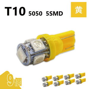 T10 5050 5SMD �� 12V 9�� �E�F�b�W LED �o���u 3chip T13 T15 T16 ���P�x �L�g�U ���[�������v �i���o�[�� �|�W�V������ ���� ��`�O
