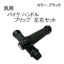 楽天市場】バーエンド 黒 22．2の通販
