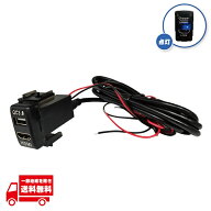 日産 専用 USB充電 HDMI入力 スイッチパネル 36mm×20mm USB HDMI 出力 中継 映像入力 電源 ケーブル ポ…