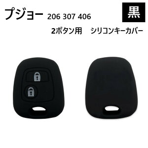 vW[ 206 307 406 VR L[Jo[ ubN  2{^ X}[gL[ L[X L[t[ CeWFg PEUGEOT `