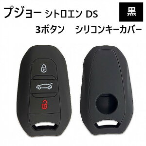 vW[ VgG DS VR L[Jo[ ubN  3{^ X}[gL[ L[X L[t[ CeWFg PEUGEOT 