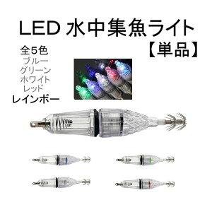 GM LED  W 12cm C{[ tbN ނ CJ ^R CV A[ 1 Pi j ނj ނ h Cނ Xbe `O 