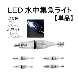 GM LED  W 12cm zCg tbN ނ CJ ^R CV A[ 1 Pi j ނj ނ h Cނ Xbe `O 